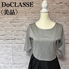 【DoCLASSE】ドゥクラッセ ドッキング ワンピース バルーン ニット サイズ 11 MA-34