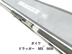 新品未使用】ダイワ 24 ドラッガー X T100MH-3 - メルカリ