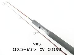 16ベイシス1.2-500 シマノ - メルカリ