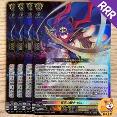 2026年最新】星空の騎士ゼロの人気アイテム - メルカリ