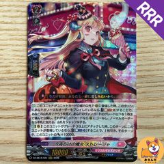 今夜だけの魔女 ストレージャ - メルカリ