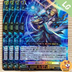 DZ-SS16】RRR 虹宝獣 オルピリス 4枚 - メルカリ