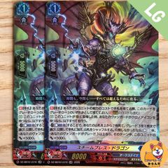 DZ-SS16】RRR 虹宝獣 オルピリス 4枚 - メルカリ