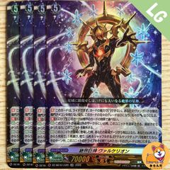 DZ-SS16】RRR 麗焔魔嬢 オリエンス 1枚 - メルカリ