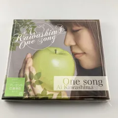 2026年最新】川嶋あい cdの人気アイテム - メルカリ