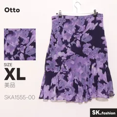 美品 Otto	 スカート 膝丈　フレア　総柄　サイドジップ　裏地付き　ゆったり