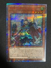 遊戯王 次元障壁 25th - メルカリ