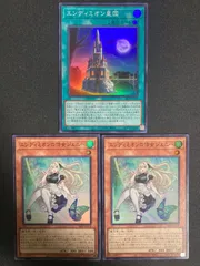 BF0514_ 遊戯王OCG エンディミオンの侍女ジェニー スーパー2枚