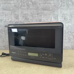 日立 過熱水蒸気オーブンレンジ ヘルシーシェフ 【中古】動作保証