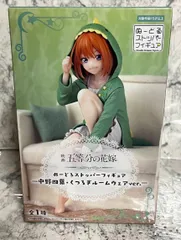 五等分の花嫁 ぬーどるストッパーフィギュア 中野四葉・くつろぎルームウェアver. プライズ a