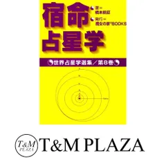 2026年最新】橋本航征の人気アイテム - メルカリ