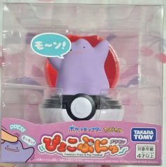 未開封品】モンコレ タマンタ 劇場限定クリアバージョン - メルカリ