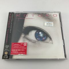 띠가있는 CD KOTOKO / -> unfinished-> [DVD 첨부 첫회 생산 한정판] TV 애니메이션 [액셀 월드] 엔딩 테마 2012/05/16 1000300210 4988135918284