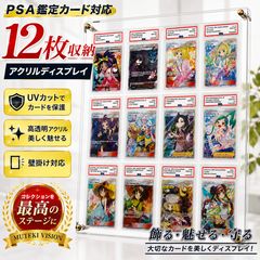 データ入り】ドラゴンクエストモンスターズジョーカー3