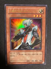 遊戯王 正義の伝説 カイバーマン プリズマ - メルカリ