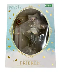 コトブキヤ 葬送のフリーレン 1/7 フリーレン フィギュア