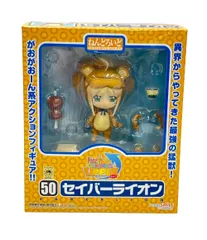 2026年最新】ねんどろいど セイバーライオンの人気アイテム - メルカリ