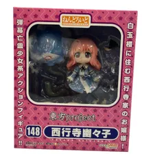 グッドスマイルカンパニー 東方Project ねんどろいど 西行寺幽々子 アクションフィギュア