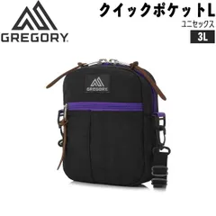 グレゴリー クイックポケットL ブラックXパープル GREGORY ポーチ バッグ