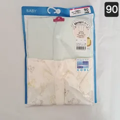 【90㎝】【前開き半袖ボディスーツ】ベビー　インナー　肌着　綿100　前開き　半袖　ボディスーツ　男の子　COOL　アニマル柄