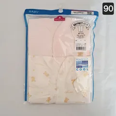【90㎝】【前開き半袖ボディスーツ】ベビー　インナー　肌着　綿100　前開き　半袖　ボディスーツ　女の子　COOL　吸汗速乾　吸放湿性