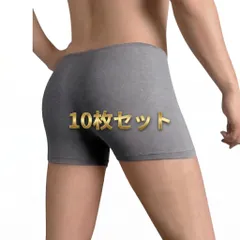 [エンプティオ] 使い捨て ボクサーパンツ ショーツ インナーパンツ 下着 ボクサー パンツ メンズ アンダーウェア 伸びる 伸縮 蒸れにくい 肌着 メンズショーツ 紳士 トランクス セット ウエストゴム 介護 男性下着 使 [グレー【10枚セット】] [S]