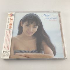 松浦亜弥 ハワイ限定 シングルベストCD 未開封品 - メルカリ