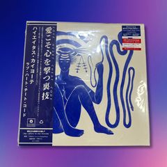 Approach to Anima / maya ongaku レコード - メルカリ