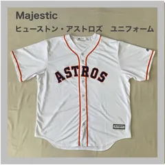 Majestic マジェスティック ヒューストン・アストロズ ASTROS ベース