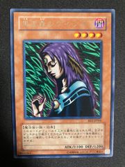 BF0417_ 遊戯王 エルシャドールアノマリリス シークレット