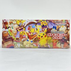 未開封】ポケモンカードゲーム スカーレット＆バイオレット スペシャル