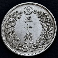 貿易銀 明治9年 シークレットマーク有り - メルカリ