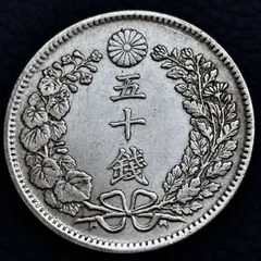 2026年最新】貿易銀レプリカの人気アイテム - メルカリ