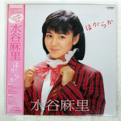 2026年最新】水谷麻里の人気アイテム - メルカリ