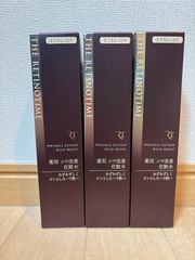 THE RETINOTIME シワ改善 4点セット - メルカリ
