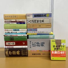 TAC公務員試験対策テキスト 教養科目 2025 - メルカリ