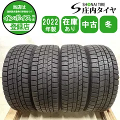 冬4本SET 会社宛送料無料 175/65R14 82Q オートバックス ノーストレック N5 2022年製 ヤリス フィット ノート MAZDA2 デミオ 特価 NO,I1638のサムネイル