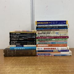 値下げ】理学療法 専門書まとめ売り13冊 PT OT ST 勉強セット - メルカリ