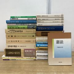 日本大学工学部 生命応用化学科 教科書3冊 - メルカリ