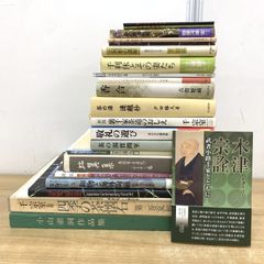 千澄子の京懐石 その季、その刻の味がさね 懐石料理 本 - メルカリ