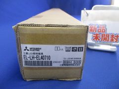 LED投光器 レディオック フラッド スポラート 屋外 広角 昼白色タイプ 