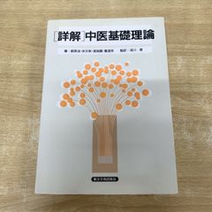 △01)【1点限り!】趙之謙字典/樽本樹邨/二玄社/1991年/書道/A - メルカリ
