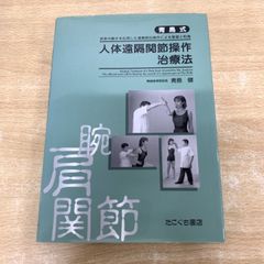 △01)【1点限り!】趙之謙字典/樽本樹邨/二玄社/1991年/書道/A - メルカリ