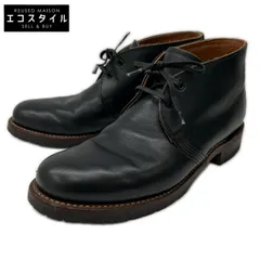 2026年最新】redwing 9024の人気アイテム - メルカリ