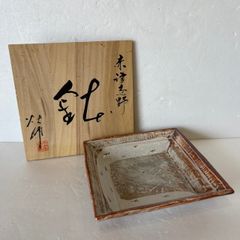 志野角鉢 安藤日出武 陶器皿 木箱付き - メルカリ