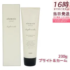 フェース エルモイス ボディジェル ブライト＆カーム 230g FAITH ボディ用 保湿 ジェル クリーム elemois body GEL bright & calm 集中ケアのサムネイル