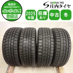 冬 4本SET 会社宛 送料無料 195/65R15 91Q オートバックス ノーストレック N5 2025年製 ノア ヴォクシー ステップワゴン セレナ NO,I3658のサムネイル