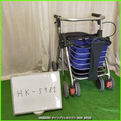 シルバーカー ウォーキングステッキ Walking Stecky 歩行補助車 座れる】幸和製作所 Walking Stecky ニューウォーキング 折り畳み