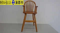 【現地引き取りのみ　リユース品】不二貿易　ベビーチェア（R8-125) 　キズ、汚れあり　ネジ1ヶ所なしのサムネイル