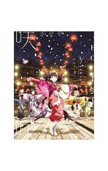 DVD／ロマンスタウン ノーカット完全版 コレクターズボックス2 - メルカリ